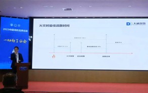 大勢所趨，成您所想，讓科技為生命導航。